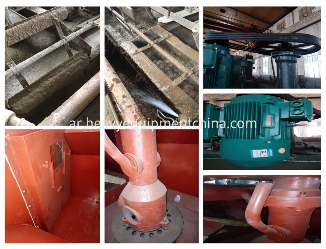 Copper Ore Flotation System